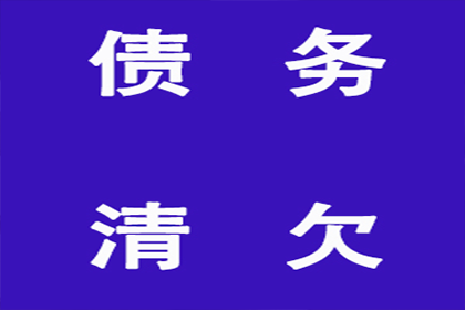 成功追回200万商业借款